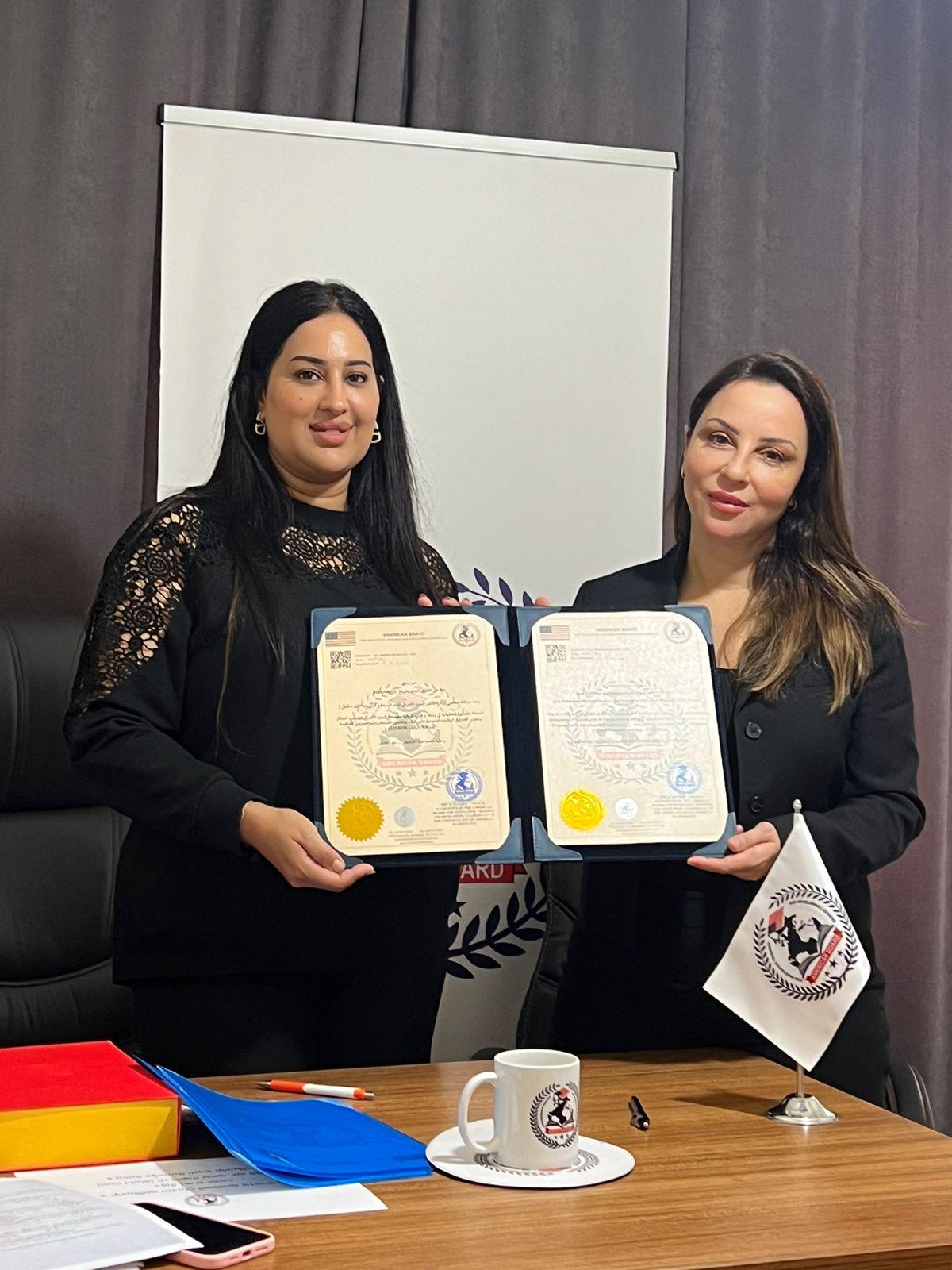 American Board for Innovative Training and Leadership Development